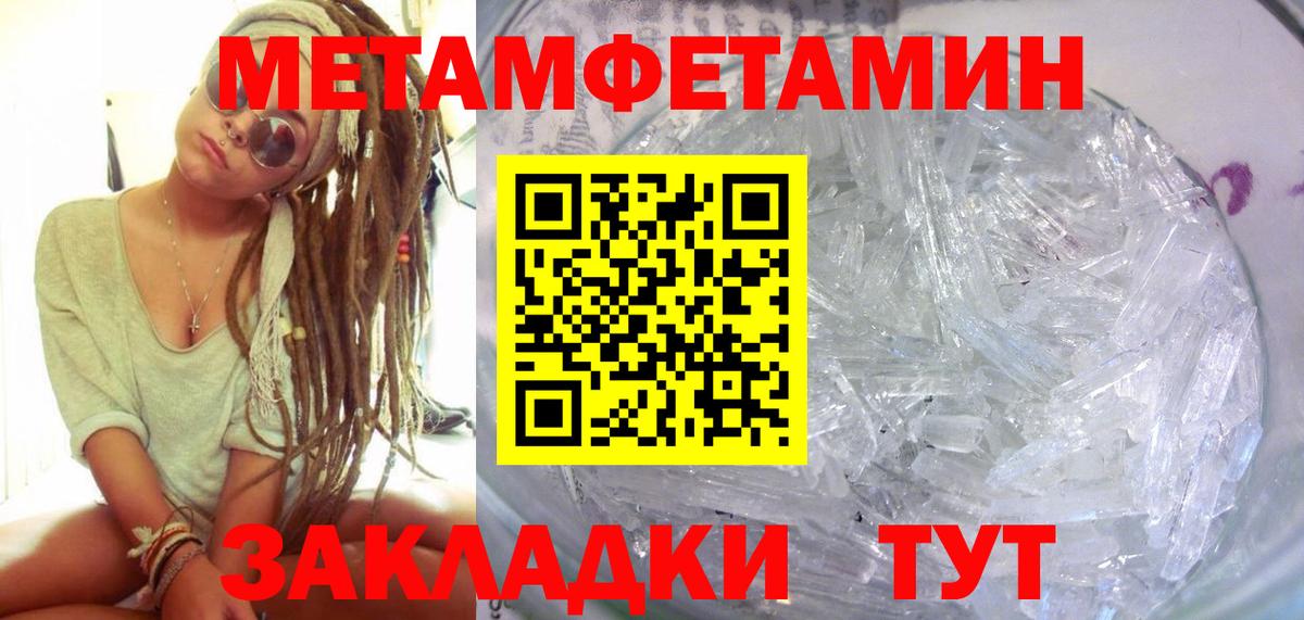 Амфетамин 98%  Вход с VPN  Михайловка 