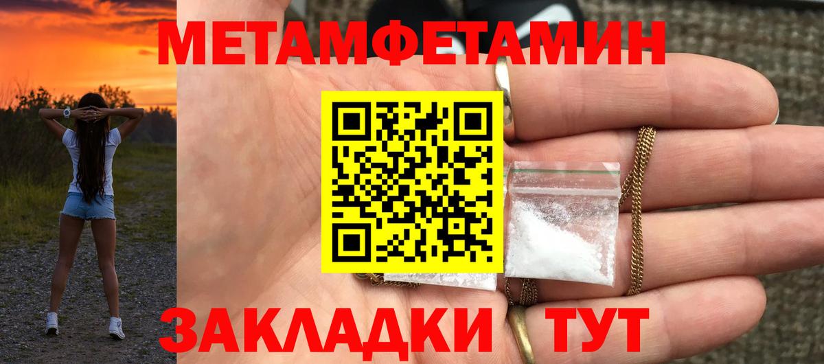Амфетамин VHQ Михайловка