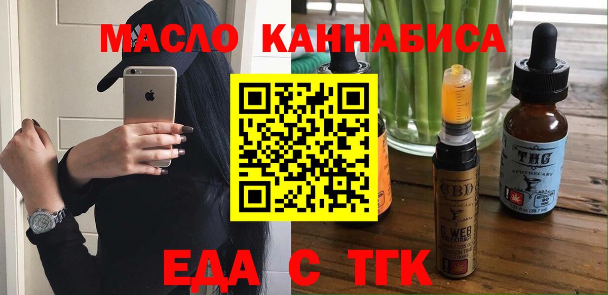 Canna-Cookies марихуана Михайловка