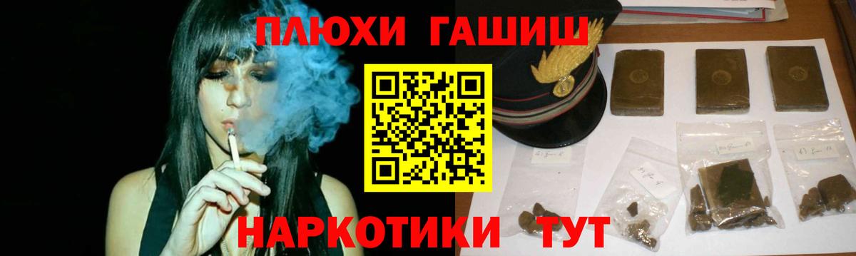 Гашиш ice o lator  ГАШ  Михайловка  ГАШ гарик  Вход с VPN 