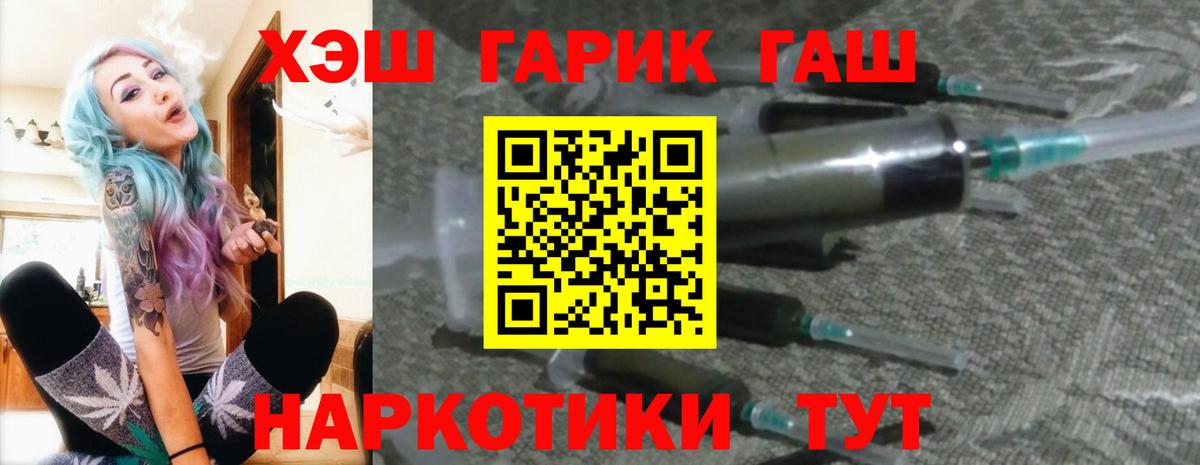 Гашиш ice o lator Михайловка