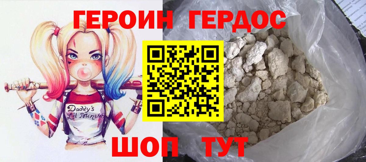 Бошки Шишки  Cocaine  Лсд 25  Вход с VPN  Михайловка  Меф МЯУ МЯУ кристаллы  КОКАИН 