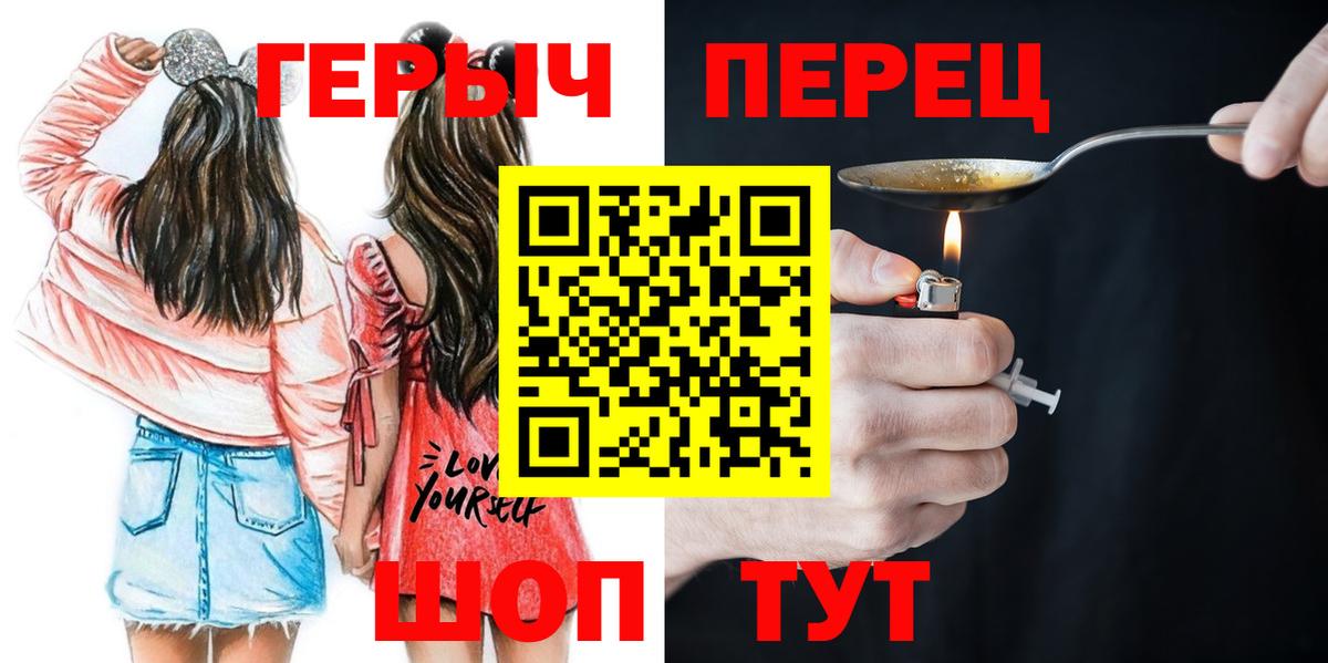Героин афганец  Вход с VPN  Михайловка 