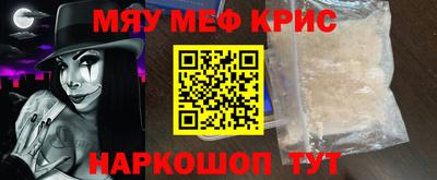 спайс Заволжье