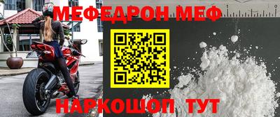 прущая мука Заводоуковск