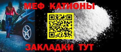 прущая мука Заводоуковск