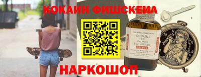 героин Жуковский