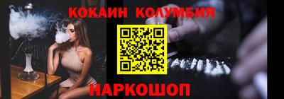 прущая мука Заводоуковск