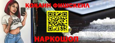 героин Жуковский