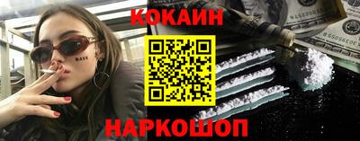 спайс Заволжье