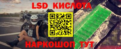 спайс Заволжье