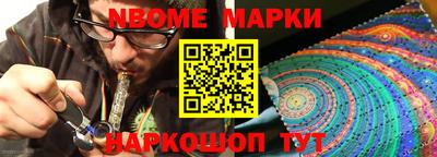 героин Жуковский