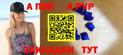 спайс Заволжье