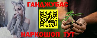 героин Жуковский