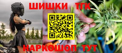 спайс Заволжье