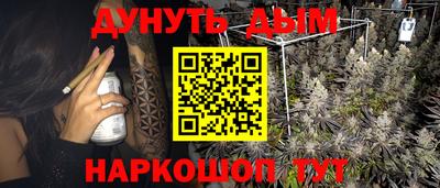прущая мука Заводоуковск