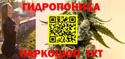 героин Жуковский