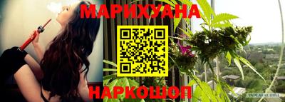 героин Жуковский