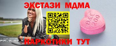 спайс Заволжье