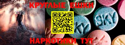 спайс Заволжье