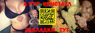 героин Жуковский