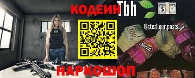 спайс Заволжье