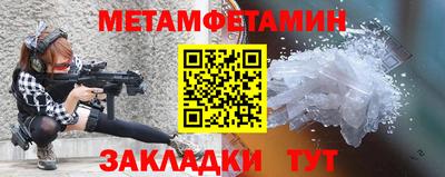 героин Жуковский