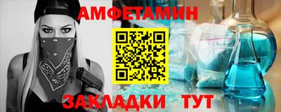 спайс Заволжье