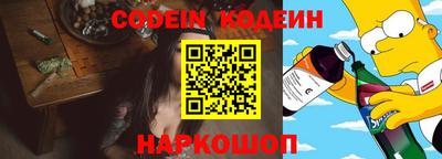 героин Жуковский
