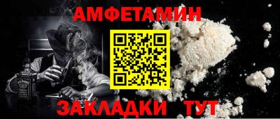 героин Жуковский