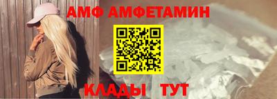 прущая мука Заводоуковск