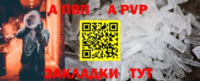 спайс Заволжье