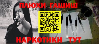 героин Жуковский