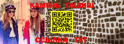 спайс Заволжье