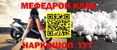 прущая мука Заводоуковск