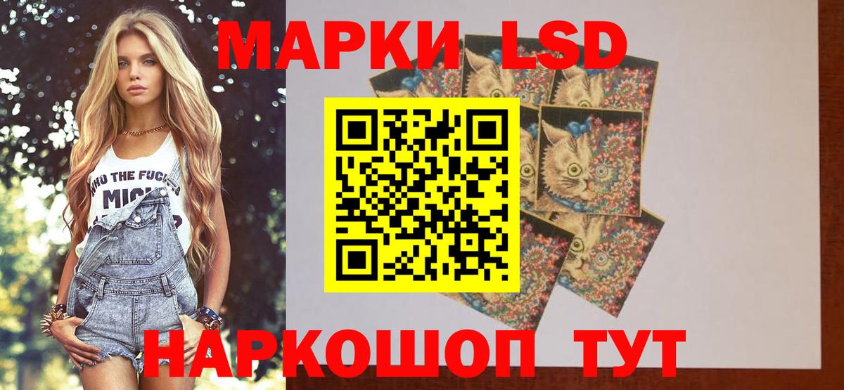 Михайловка  Лсд 25 экстази ecstasy  Вход с VPN 