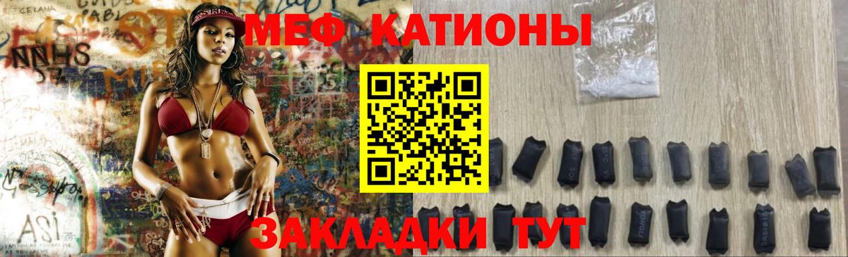 Михайловка  Мефедрон VHQ  Меф  Вход с VPN 