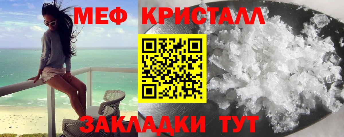 МЕФ  Михайловка