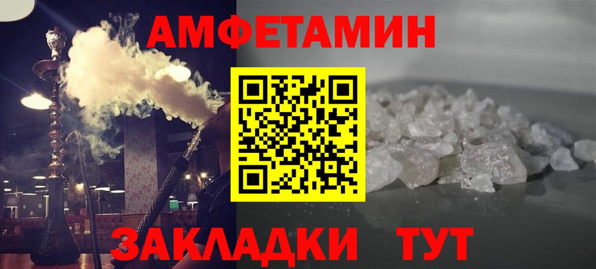 Первитин Декстрометамфетамин 99.9% Михайловка