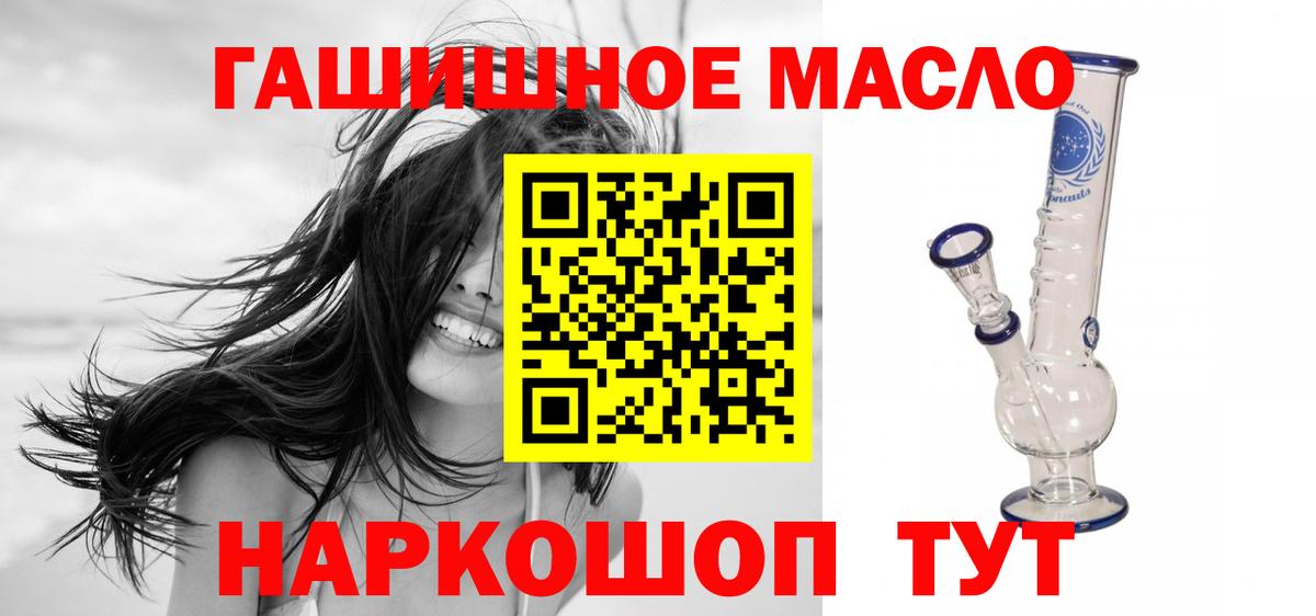 Дистиллят ТГК вейп Михайловка